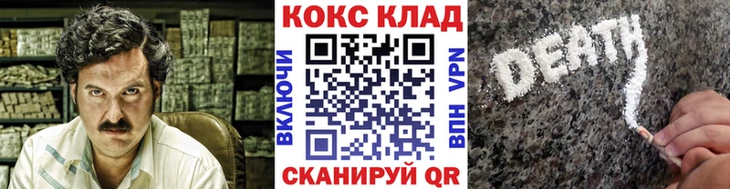 Купить наркоту Северодвинск СК  Каннабис 
