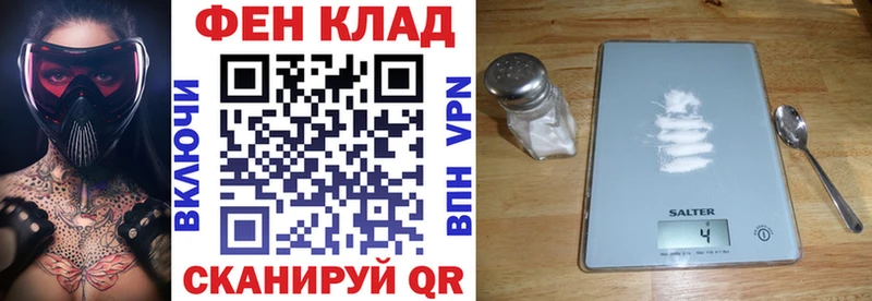 что такое   Северодвинск  Amphetamine VHQ 