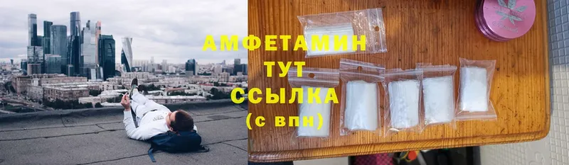 Amphetamine VHQ  мега ссылки  Северодвинск 