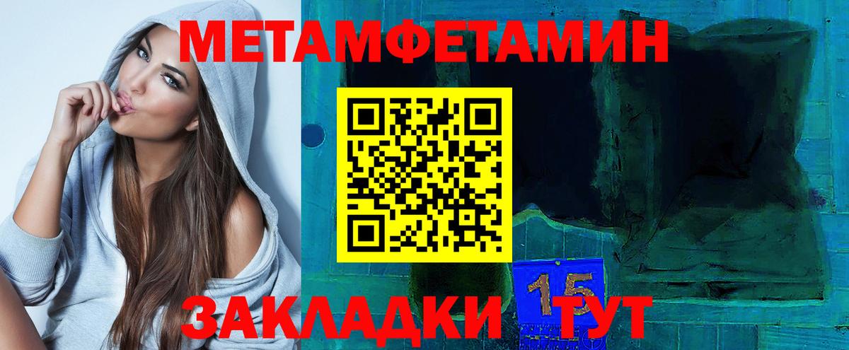 Бошки Шишки  Гашиш  Северодвинск  Меф кристаллы  Вход с VPN  Cocaine 