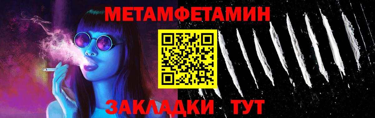 МЕФ Северодвинск