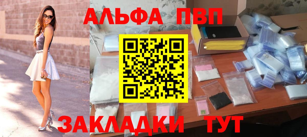 A-PVP СК КРИС Северодвинск