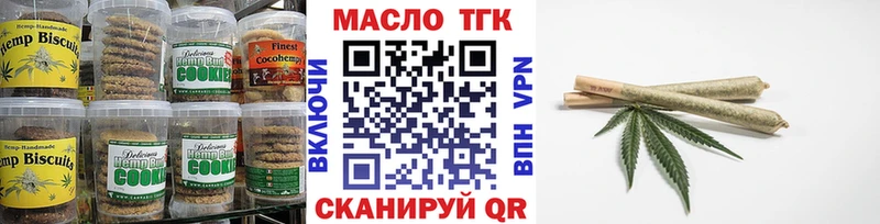 Еда ТГК марихуана OMG сайт Северодвинск