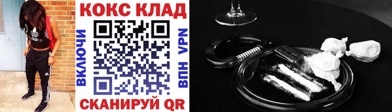 КОКАИН Боливия  Северодвинск 