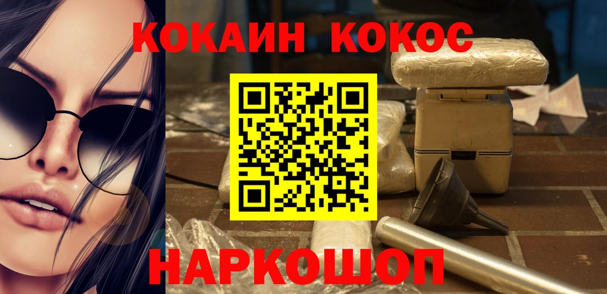 МДМА Северодвинск