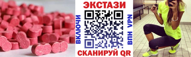 где можно купить наркотик  Северодвинск  Ecstasy Punisher 