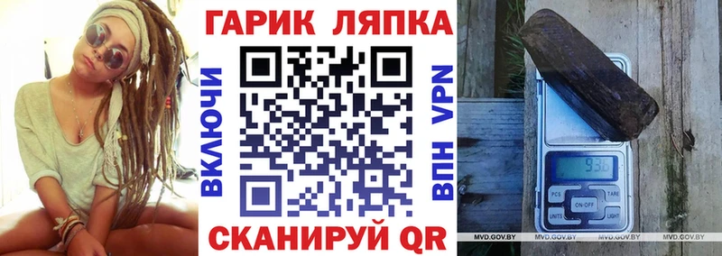 Гашиш гашик  дарнет шоп  Северодвинск 