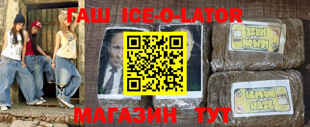 Меф  Канабис  Кокаин  Северодвинск  Вход с VPN  ГАШИШ 