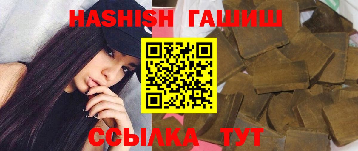 Северодвинск  цены наркотик  Вход с VPN  ГАШИШ hashish 