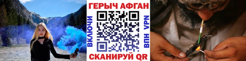 ссылка на мегу как войти  маркетплейс телеграм  ГЕРОИН гречка  Северодвинск 