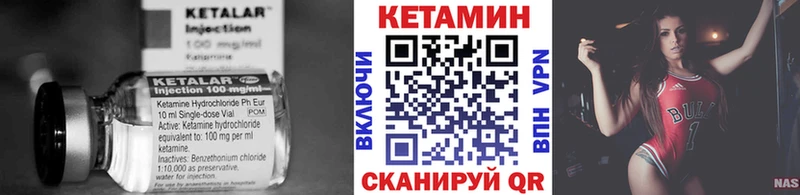 Кетамин ketamine  MEGA как зайти  Северодвинск  shop формула  купить наркоту 