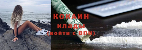 таблы Навашино