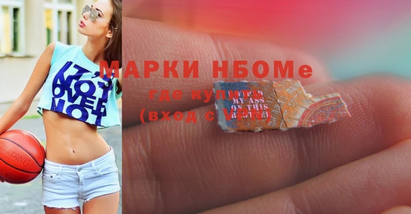 таблы Навашино