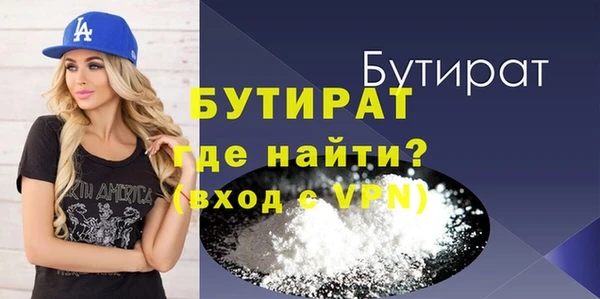 каннабис Надым