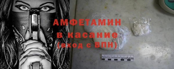 таблы Навашино