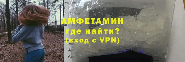 ГАЛЛЮЦИНОГЕННЫЕ ГРИБЫ Богородск