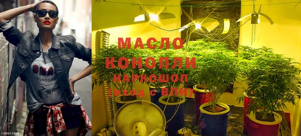 кокаин Михайловск