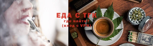 кокаин Михайловск