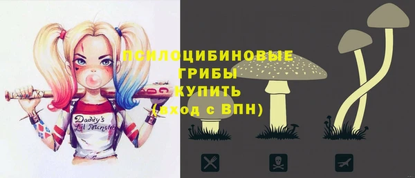 кокаин премиум Михайлов