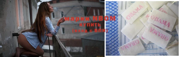 кокаин Михайловск