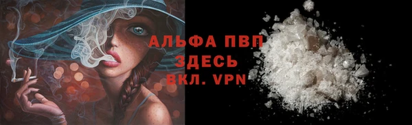 кокаин премиум Михайлов
