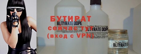 кокаин премиум Михайлов