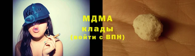 таблы Навашино