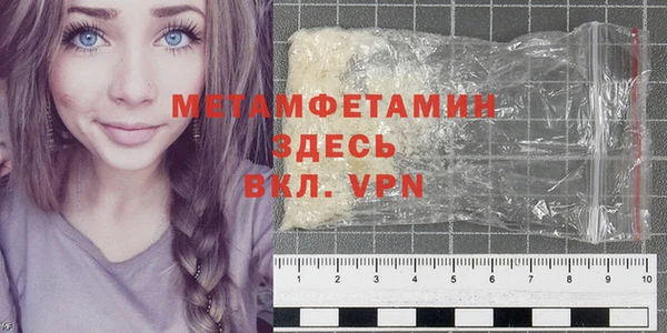 таблы Навашино