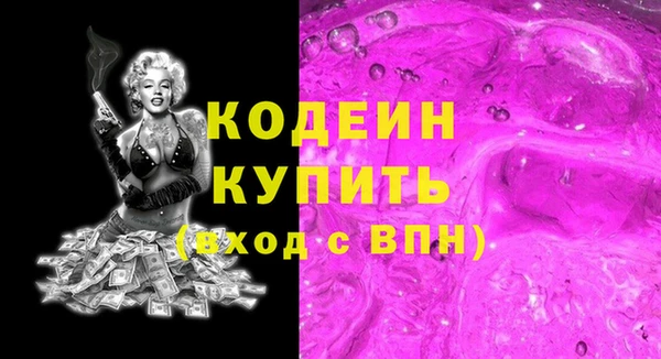 каннабис Надым