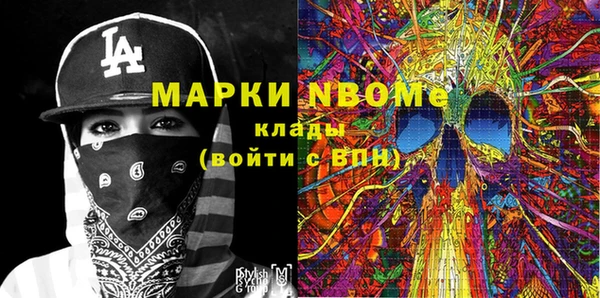 таблы Навашино