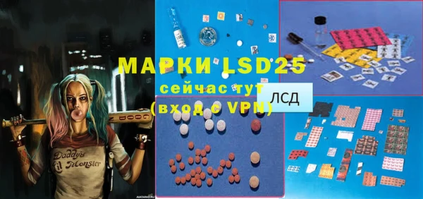 кокаин Михайловск