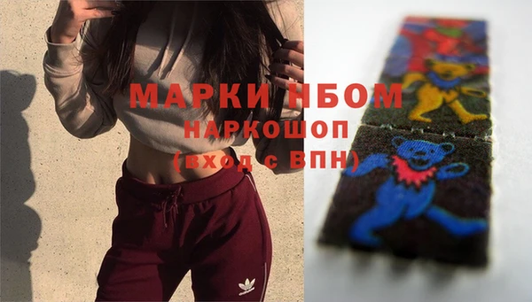 кокаин премиум Михайлов