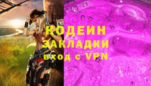 кокаин Михайловск