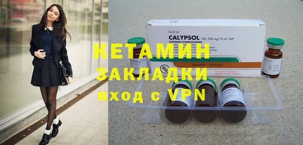 кокаин Михайловск