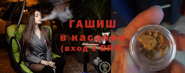 кокаин премиум Михайлов