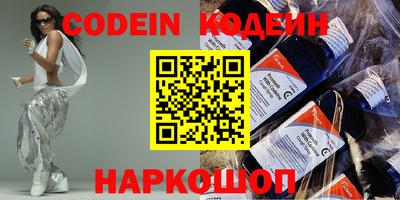 метамфетамин Донецк