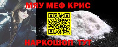метамфетамин Донецк