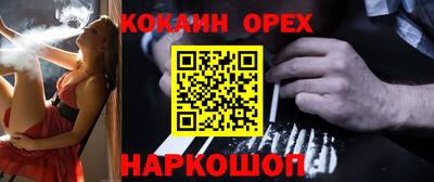 метамфетамин Донецк