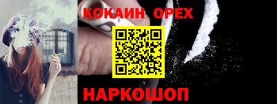 метамфетамин Донецк