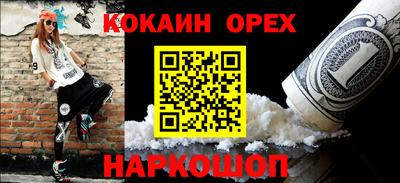 гашишное масло Азнакаево