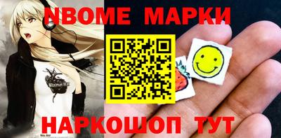 метамфетамин Донецк