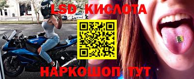 метамфетамин Донецк