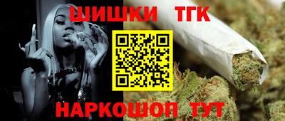 метамфетамин Донецк