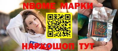 метамфетамин Донецк
