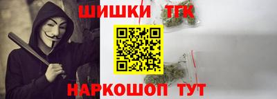 метамфетамин Донецк