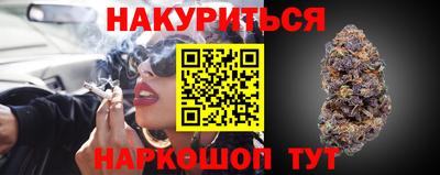 бутик Донской