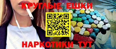 метамфетамин Донецк