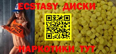 метамфетамин Донецк