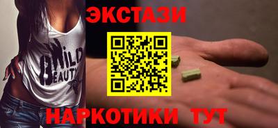 ГАЛЛЮЦИНОГЕННЫЕ ГРИБЫ Дубна