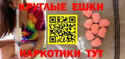 ГАЛЛЮЦИНОГЕННЫЕ ГРИБЫ Дубна